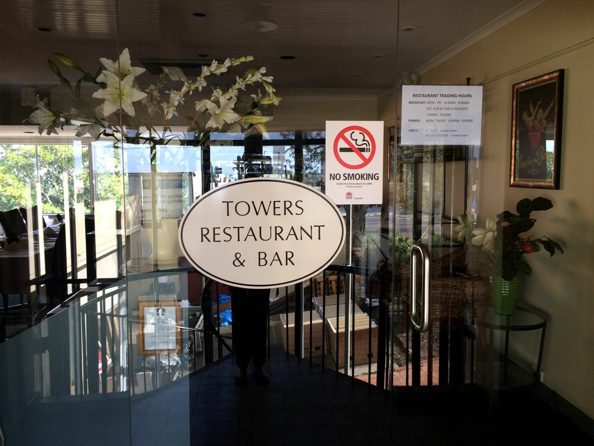 双塔酒店 悉尼 外观 照片
